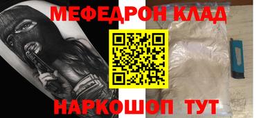 бошки Гай