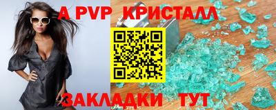 бошки Гай