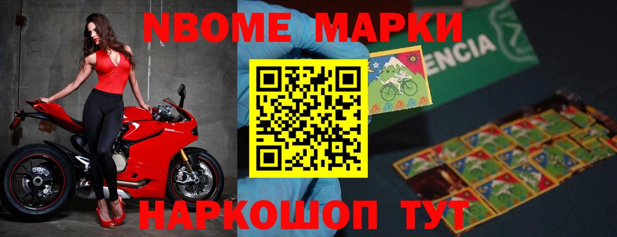 Наро-Фоминск  LSD-25 экстази  Вход с VPN  LSD-25 экстази ecstasy 