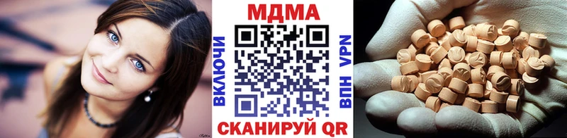 сколько стоит  Наро-Фоминск  blacksprut ТОР  МДМА crystal 