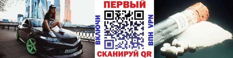 Метамфетамин пудра  дарнет шоп  Наро-Фоминск 