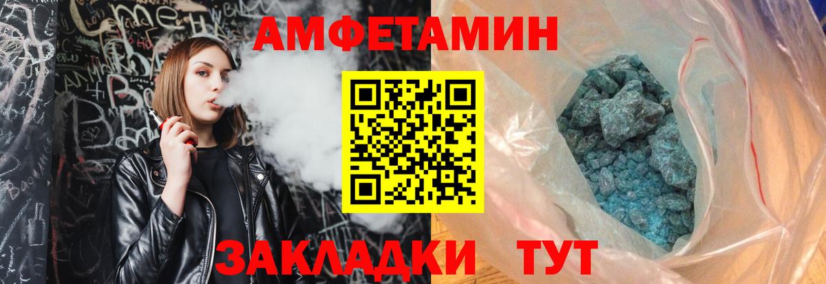 Наро-Фоминск  Метамфетамин Methamphetamine  Вход с VPN 