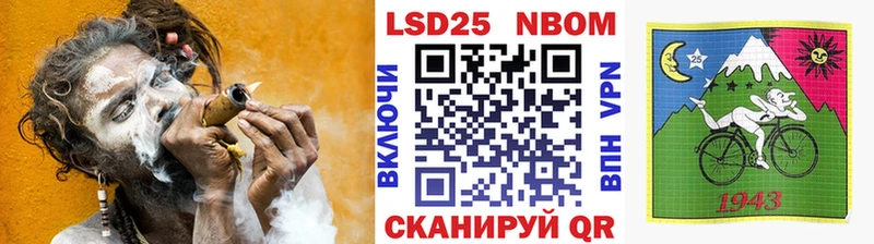 закладки  Наро-Фоминск  Наркотические марки 1500мкг 