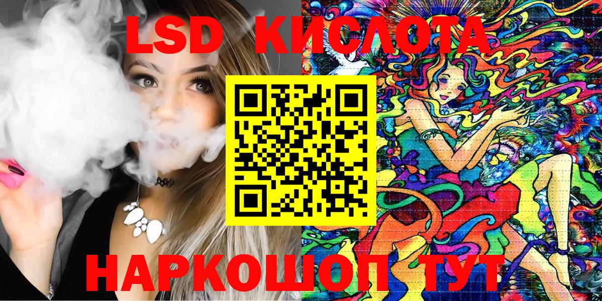 Марки 25I-NBOMe 1500мкг  Наро-Фоминск 