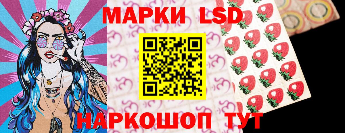 Наркотические марки 1500мкг  Наркотические марки 1500мкг  Наро-Фоминск  Вход с VPN 