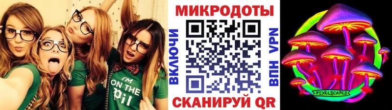 Галлюциногенные грибы GOLDEN TEACHER  Наро-Фоминск 