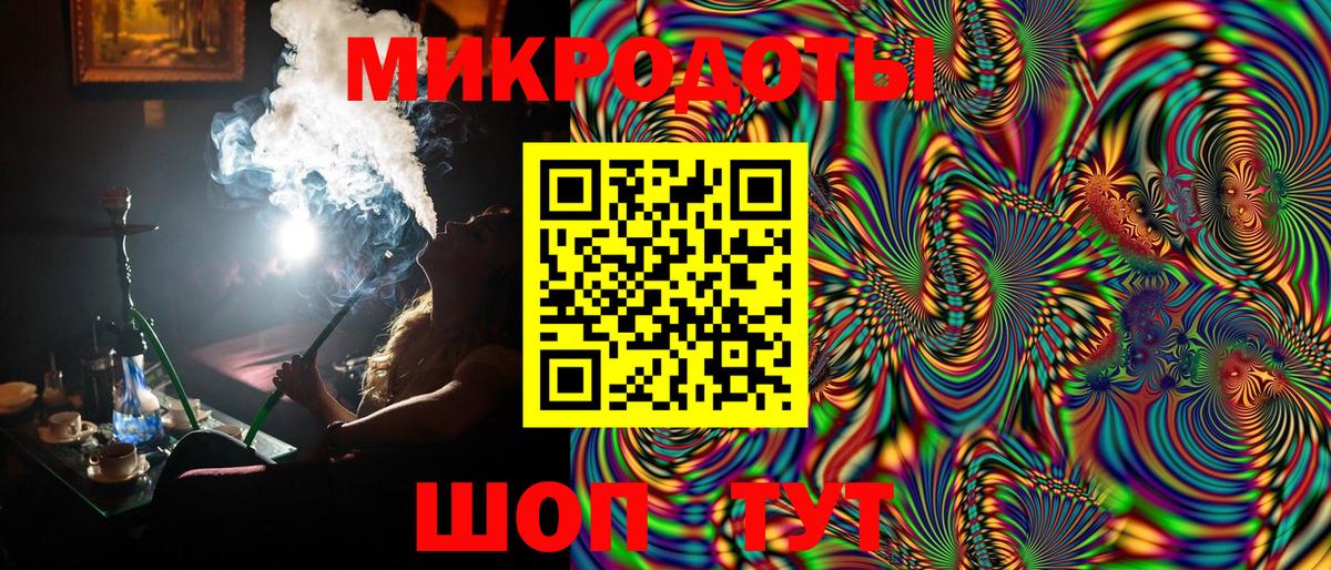 Галлюциногенные грибы ЛСД  Наро-Фоминск 