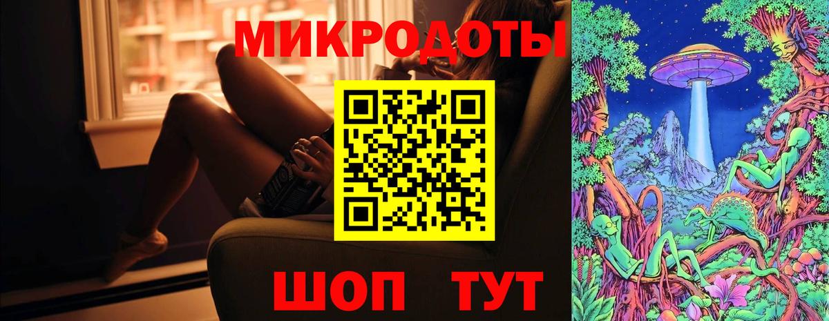 Галлюциногенные грибы мицелий  Вход с VPN  купить наркоту  Псилоцибиновые грибы прущие грибы  Наро-Фоминск 