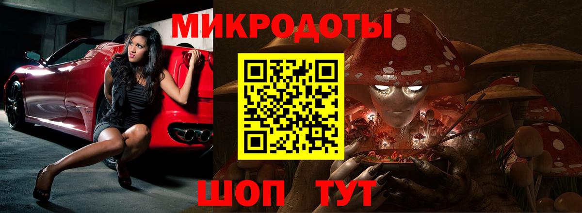 МЕФ  ГАШ  Канабис  Cocaine  Экстази  Гашиш  Alpha-PVP СК   Вход с VPN  Наро-Фоминск  Меф МЯУ МЯУ кристаллы 