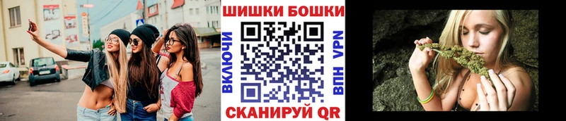 Марихуана Ganja Наро-Фоминск