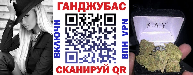 Конопля Bruce Banner  Наро-Фоминск 