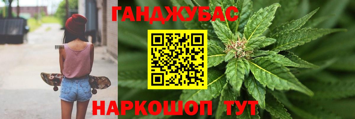 Бошки Шишки THC 21% Наро-Фоминск