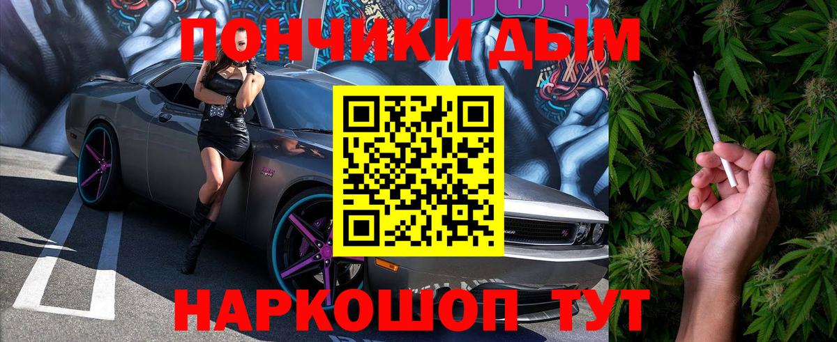 Канабис гибрид  МАРИХУАНА планчик  Вход с VPN  Канабис SATIVA & INDICA  Наро-Фоминск 